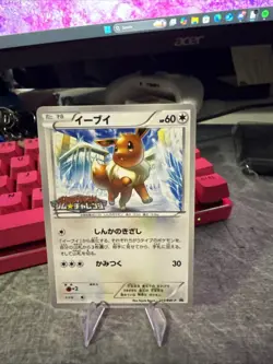 Pokemon TCG Eevee 213/BW-P Promotional Card Gym Challenge Promo Japanese - Image 1