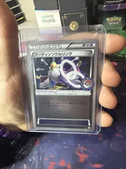 Alakazam Spirit Link 229/XY-P Pokemon Center Japanese Pokemon Card - Image 1
