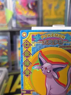 Pokemon ESPEON KDJL-GR-018-Elf Baby-Chinese Holo Foil NM-Non-TCG ✨🔥🔥 - Image 3