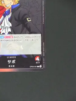 Sabo OP05-001 L One Piece Card Japanese Awakening of the New Era - Image 5