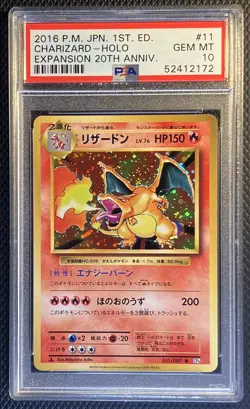 Pokemon Charizard 1st Ed Holo #11 CP6 20th Base Art 2016 PSA 10 GM Arita JPN - Image 1