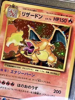 Pokemon Charizard 1st Ed Holo #11 CP6 20th Base Art 2016 PSA 10 GM Arita JPN - Image 3