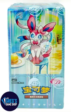 Pokemon TCG S-Chinese Gem Pack Vol.2 CBB2C Case 20 Boxes Sealed US Seller - Image 1