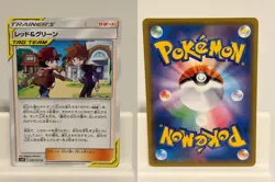 Red & Blue 090 NEAR MINT Alter Genesis 095 Pokemon Japanese - Image 1