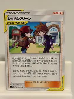 Red & Blue 090 NEAR MINT Alter Genesis 095 Pokemon Japanese - Image 2