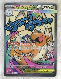 2026 Pokemon ASC EN-Ascended Heroes #271/217 Mega Dragonite ex MA - Image 1