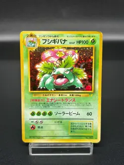 (LP-) Venusaur 003 CD Promo Bulbasaur Deck Vintage Japanese Pokemon card 1998 - Image 1