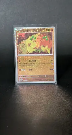 Sudowoodo 1103/05 Star Holo S-Chinese Gem Pack Pokemon - Near Mint - Image 1