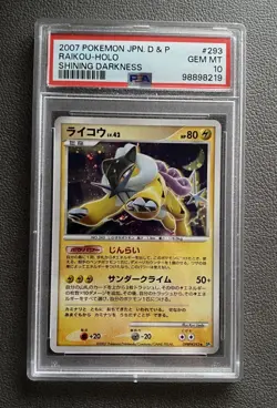Raikou PSA 10 Shining Darkness Holo DP3 Pokemon Japanese DPBP#293 Rare - Image 1