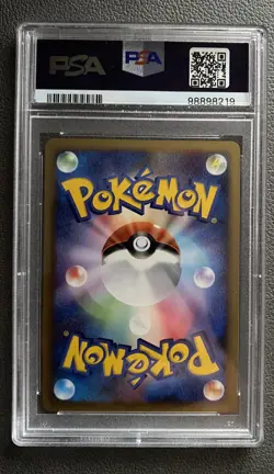Raikou PSA 10 Shining Darkness Holo DP3 Pokemon Japanese DPBP#293 Rare - Image 2