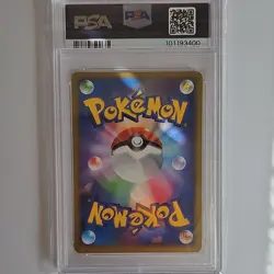 Pokemon Poliwrath Golden Sky, Silvery Ocean Holo 068/106 Japanese PSA 9 - Image 2