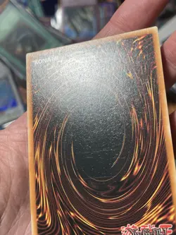 Euro Metamorphosis Quarter Century Secret 1st Ed RA04-EN123 NM Yugioh - Image 5