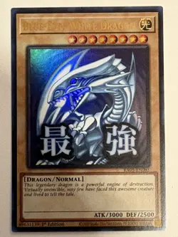 YUGIOH- Blue-Eyes White Dragon - RA05-EN085 - Ultra Rare - 1st Edition - Image 1