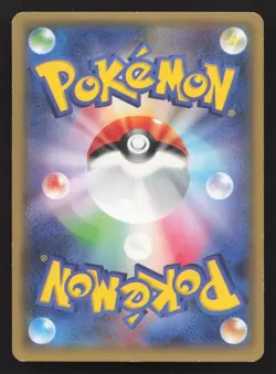 Black Kyurem 020/027 Legendary Shine MP Japanese Pokemon Card TCG - Image 2