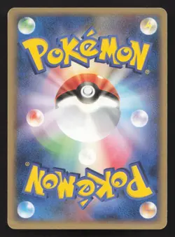 Pokepark's Celebi 044/PCG-P PokePark MP Japanese Pokemon Card TCG - Image 2