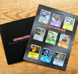 Pokemon Card 10th 11th Movie Promo Mew Latias Latios Lugia Mewtwo Pikachu Entei - Image 1