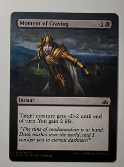 MTG Magic the Gathering, Moment of Craving, Hand Painted Alter - Image 1