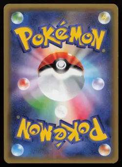 Glalie EX 014/059 Double Rare Blue Shock Pokemon Japanese LP - Image 2