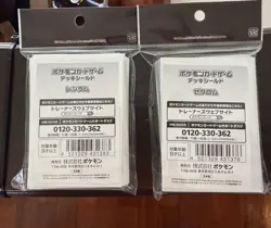 Pokemon TCG Deck Shield Card Sleeves 64 Reshiram & Zekrom Black/White Standard - Image 2