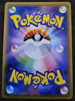 Venusaur EX Pokemon Card Japanese Holo 088/087 Sr - Pokemon 20th Anniversary - Image 2