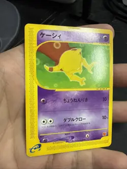 Abra 013/018 e Series McDonald's Promo Pokemon Card Japanese US SELLER 2002 - Image 3