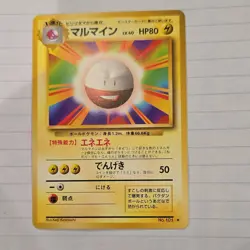Pokemon Electrode Expansion Pack Rare 101 1996 80 HP Japanese Nintendo - Image 1