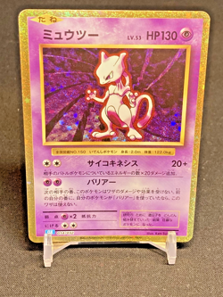 Mewtwo 014/032 CLK Pokemon Card Game Classic - Japanese 2023 - Image 1