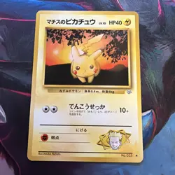 Lt. Surge's 025 Pikachu - Japanese Pocket Monsters - Pokemon TCG - NM - Image 1