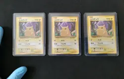Pokemon 20th Anniversary CP6 Common and Uncommon Set 1st Edition - Image 1
