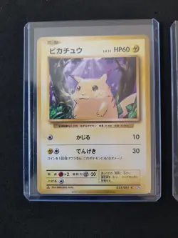 Pokemon 20th Anniversary CP6 Common and Uncommon Set 1st Edition - Image 2
