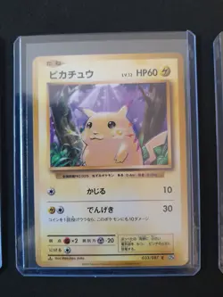 Pokemon 20th Anniversary CP6 Common and Uncommon Set 1st Edition - Image 3