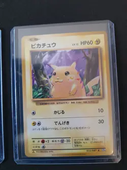 Pokemon 20th Anniversary CP6 Common and Uncommon Set 1st Edition - Image 4