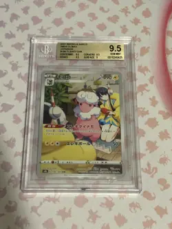 2021 Pokemon Japanese Sword and Shield Vmax Climax Flaaffy #194 BGS 9.5 - Image 1