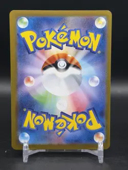 Thwackey Master Ball Holo 007/187 Terastal Festival ex SV8a Pokemon Japanese NM - Image 2