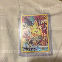 Pokemon Pikachu 160/159 Full Art Holo Secret Rare Crown Zenith 70 HP - Image 3