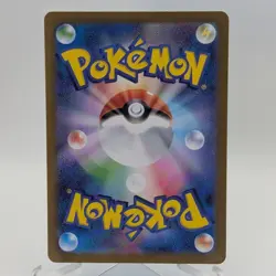 Vaporeon Master Ball Holo 030/187 SV8a Terastal Festival ex Japanese - Image 2