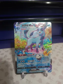 Pokemon TCG S-Chinese Glaceon VMAX 168/132 CS4aC HR Holo Alt Art NM Sword&Shield - Image 3