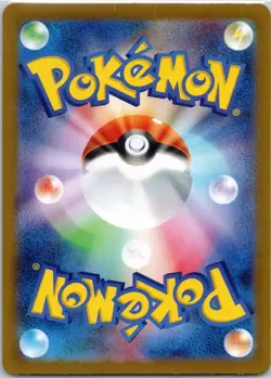Feebas (Master Ball Pattern) 035/187 Terastal Festival Japanese NM - Image 2