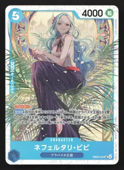 Nefeltari Vivi EB03-024 Extra Booster Heroines Edition NM One Piece Card TCG - Image 1