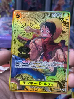 ONE PIECE - Monkey D. Luffy ST13-015 SR 2nd ANNIVERSARY SET - (Japanese) Mint - Image 2