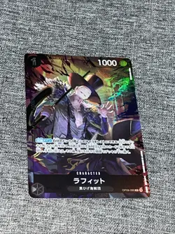 One Piece TCG Laffitte Alt Art Japanese OP09-095 R Best Selection Vol.4 NM - Image 1