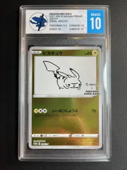 Pikachu 208/S-P Yu Nagaba X PCG Campaign Promo 2021 Pokemon Card Japanese - Image 1
