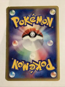 Pokemon Card / Carte Weakness Guard 075/092 1ED E Serie 2 (The Town on No Map) - Image 2