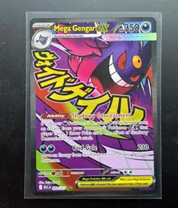 Pokemon TCG Mega Gengar EX 269/217 Attack Rare Ascended Heroes Pack Fresh - Image 1