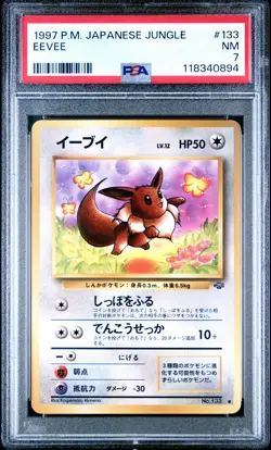 1997 POKEMON JPN JUNGLE #133 EEVEE PSA 7 - Image 1
