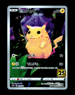 Pokemon PIKACHU Celebrations 25TH ANNIVERSARY SET Japanese HOLO Card 001/028 NM+ - Image 1