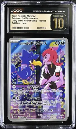 ⭐⭐ CGC 10 PRISTINE Pokemon Rocket's Murkrow AR Holo 106/098 Glory Team Rocket - Image 1