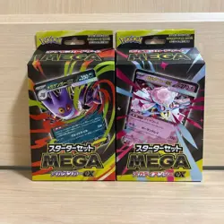 Pokemon Mega Gengar ex & Mega Diancie EX Starter Set Deck Japanese SEALED | USA - Image 1