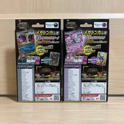 Pokemon Mega Gengar ex & Mega Diancie EX Starter Set Deck Japanese SEALED | USA - Image 2