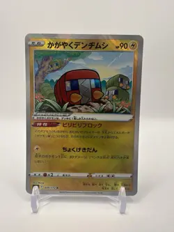 Radiant Charjabug VSTAR Universe s12a 039/172 Japanese Pokemon Card TCG NM/M - Image 1